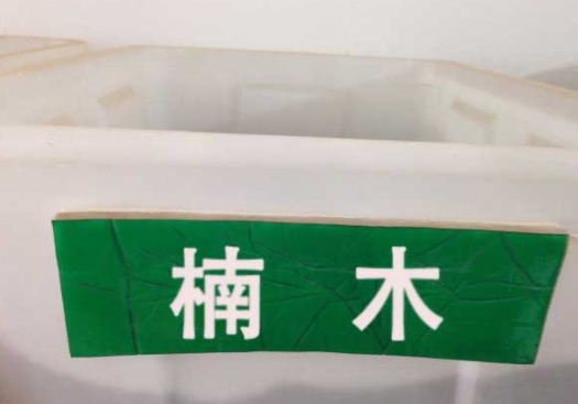 1630909836661962.jpg image.jpg